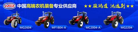 中国农机行业领先品牌，亮相南京国际农业机械博览会 - 热点新闻 - 新农资360网|土壤改良|果树种植|蔬菜种植|种植示范田|品牌展播|农资微专栏