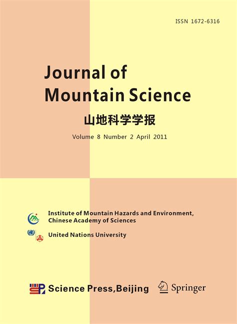 科学网—JMS 8卷2期封面封底以及目录 - 邱敦莲的博文