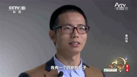 中国诗词大会第二季第2场_腾讯视频