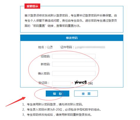 广东省考明日开始报名 报名流程你记住了吗 - 广东公务员考试网