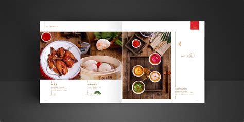 餐饮品牌进驻商业综合体必备餐饮品牌推介手册_品深设计-站酷ZCOOL