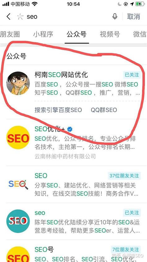 搜索引擎关键词优化方法（seo关键词选择及优化）-8848SEO