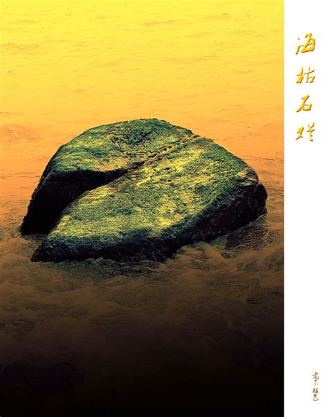 【海枯石烂摄影图片】广州台山风光摄影_梦中骑士QQ1165744215_太平洋电脑网摄影部落