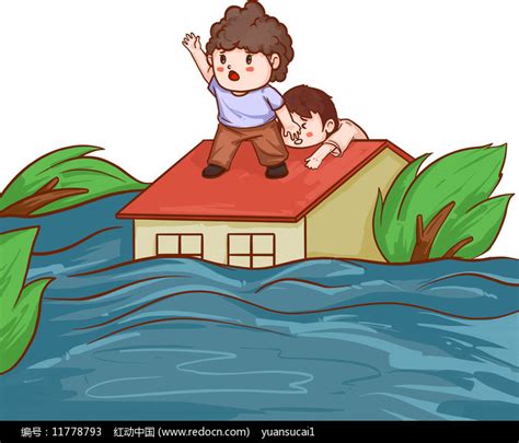 手绘卡通洪水中被困在房顶的两个男孩图片_卡通手绘_编号11778793_红动中国
