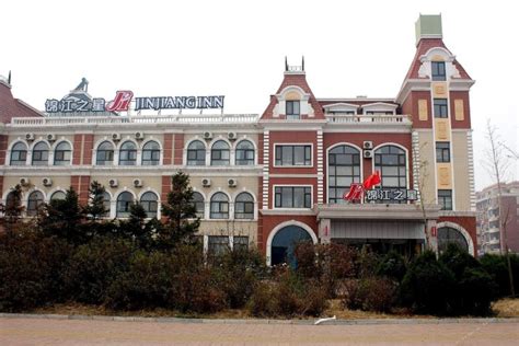 锦州酒店预定-2021锦州酒店预定价格-旅游住宿攻略-宾馆，网红-去哪儿攻略 - 第3页