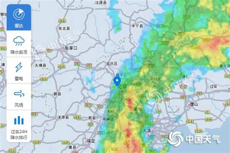 北京多区发布雷电黄色预警 今夜到明早需警惕强对流天气-资讯-中国天气网