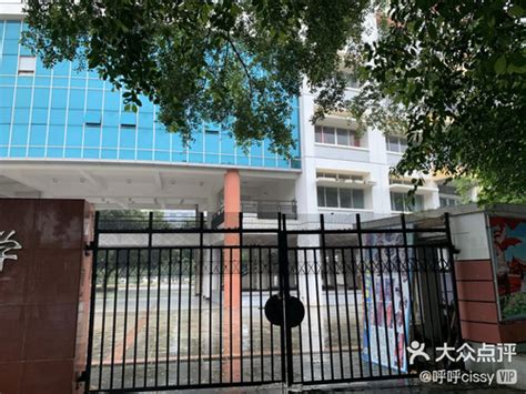 杭州市旅游职业学校解放路校区