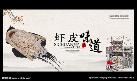 虾皮广告网站今日上线！ | 虾皮广告