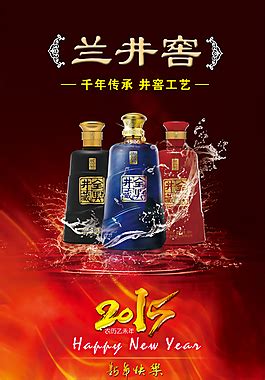 平价酒水图片_平价酒水素材_平价酒水模板免费下载-六图网