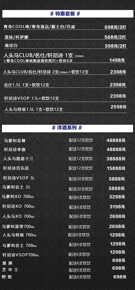 云浮十大热门酒吧排名：梅高域第四，第三在郁南县_排行榜123网