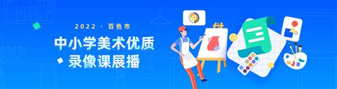 国家教育资源公共服务平台官网- 深圳本地宝