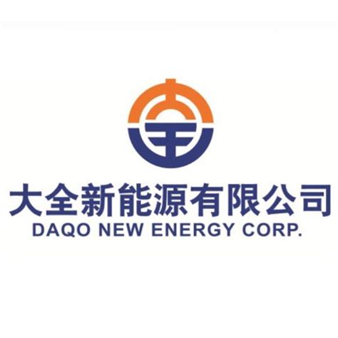 新能源公司logo设计-Logo设计作品|公司-特创易·GO