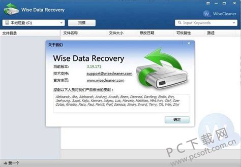 格式化恢复软件如何恢复丢失数据-EasyRecovery易恢复中文官网