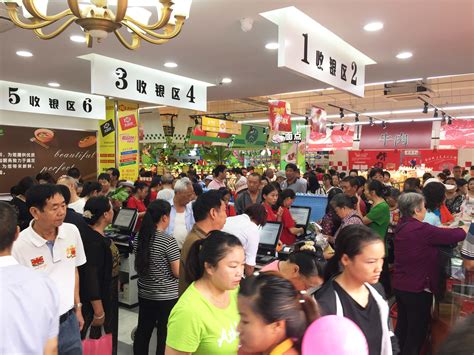云南大尔多超市集团公司官方网站-大尔多贵州兴义桔山广场店