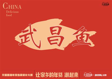 武昌红色物业标志设计-非商用|Graphic Design|Logo|UNCLETANG_Original作品-站酷ZCOOL