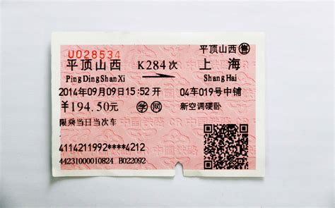 2021春运火车票改签规则新规定(图解)- 北京本地宝
