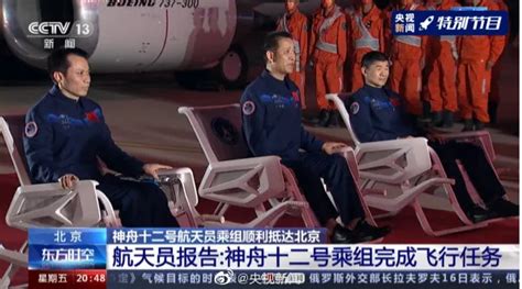 宇航员返回地球 从太空带回世界杯揭幕战足球_新闻中心_中国网