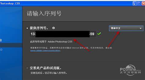 ps cs5免费下载-Photoshop CS5官方中文版12.0 免费版-东坡下载