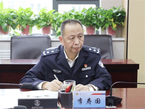 陕西警官职业学院宣布任命一批处级领导干部-陕西警官职业学院组织人事处