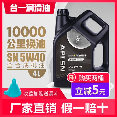 0W-20欧系超级全合成发动机油-汽油机油-鑫义诺（上海）润滑技术有限公司