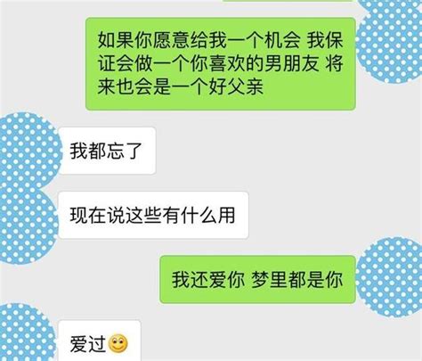 男上女下动图图片