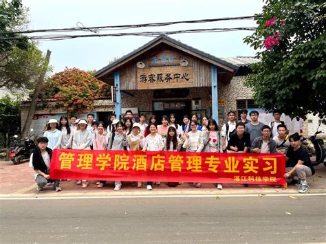 湛江民大喜来登酒店场地图片大全_湛江民大喜来登酒店会议室图库-会小二