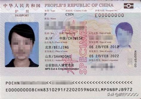 新加坡自由行签证入境卡电子入境卡攻略 - 一起游