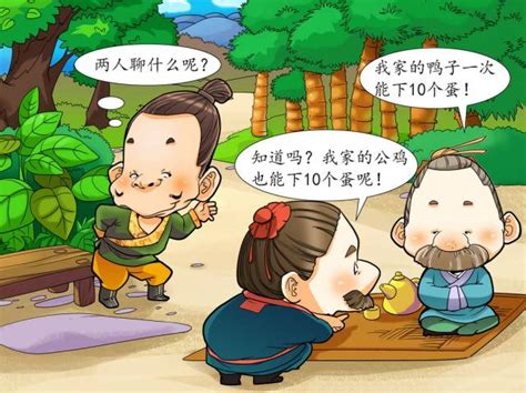 道听图说图片