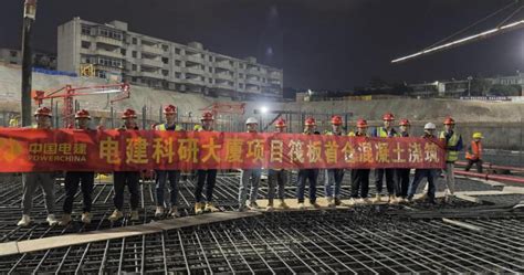 中国五冶济潍高速公路项目三标段昆仑枢纽跨线桥现浇箱梁混凝土浇筑顺利完成 - 五冶集团上海有限公司2023