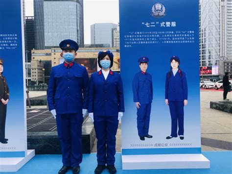 致敬人民警察｜数一数 新中国警服“进化”了几代？
