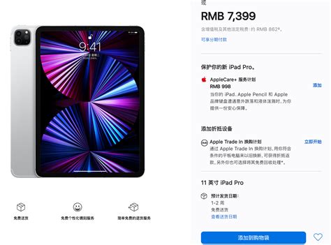 新iPad mini蜂窝数据版上架苹果官网 售价3896元起_凤凰网