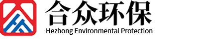 浙江省生态环境厅关于印发《浙江省非道路移动机械环保编码登记和排气监督管理办法（试行）》的通知