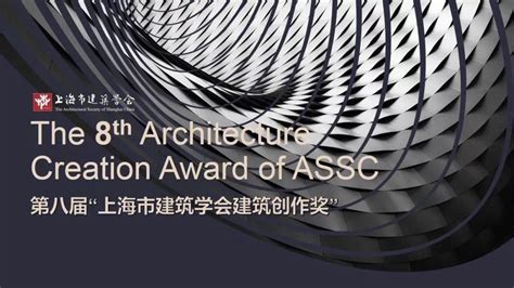 凯迪拉克品牌空间（中国）荣获 2019美国建筑学会上海分会卓越设计奖-搜建筑网