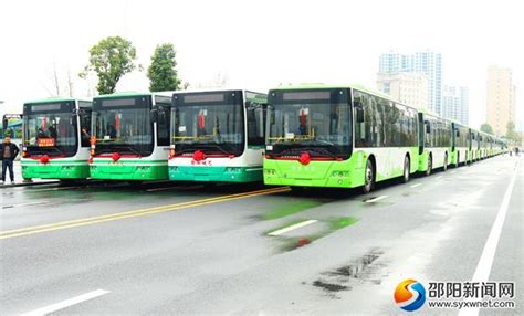 邵阳市新增272辆新能源纯电动公交车 2020年全覆盖 - 市州精选 - 湖南在线 - 华声在线