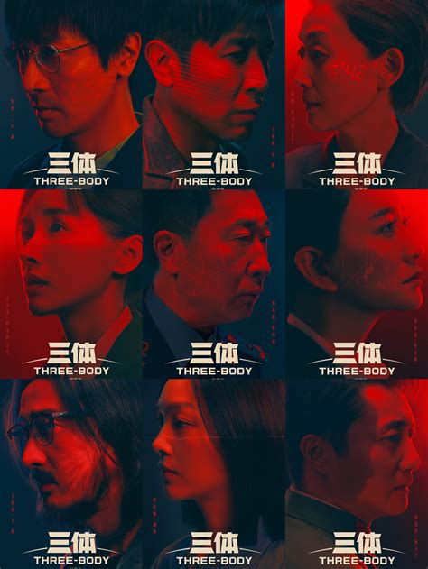 改编自刘慈欣知名小说 电视剧版《三体》将于6月开拍_3DM单机