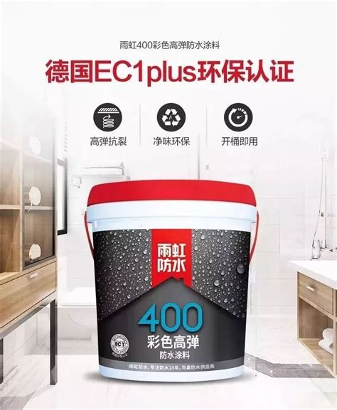 东方雨虹防水涂料JSA201聚合物水泥33kg柔韧型室内厨房卫生间防水-阿里巴巴