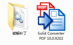 Solid Converter v10.1.17650.10604 功能强大的PDF转换器软件，激活版 - 鸭先知