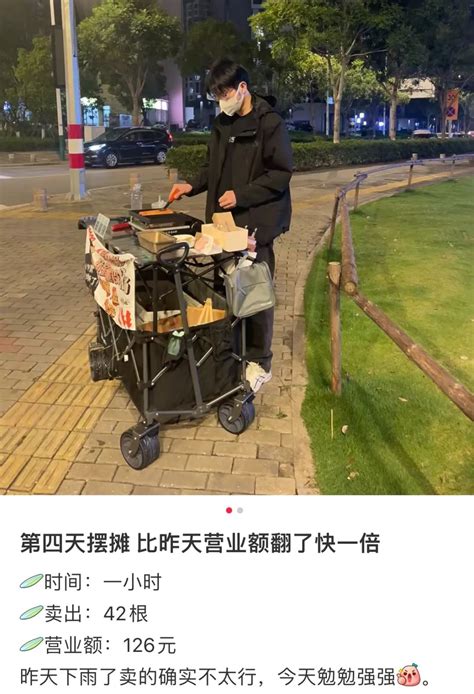 萧山网友摆摊卖烤肠，以为卖不了多少，没想到……|烤肠|淀粉_新浪新闻