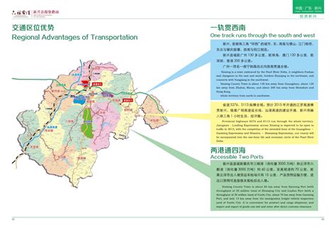 最新规划公示，杭州市萧山浦阳镇这个地方将全面升级！是不是你家_设施