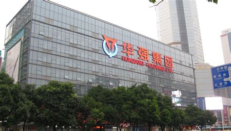 深圳华强北商圈各类专业市场、商场有序开放