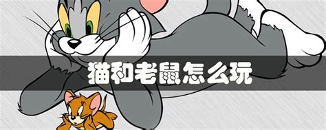 【看点】老鼠和耗子（随笔）_江山文学网