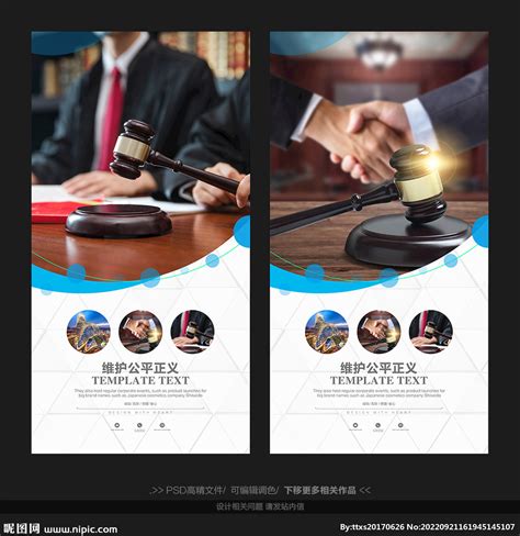 上海申伦律师事务所优秀案例选三十九 - 上海申伦律师事务所