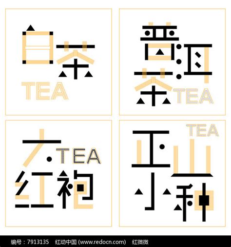 茶常识，简谈六大茶类