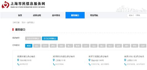 全国公共资源交易平台（四川省·内江市）
