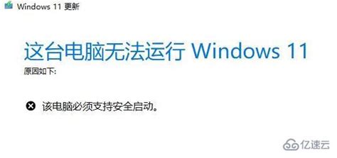 win11安全模式怎么启动-windows11安全模式启动-53系统之家