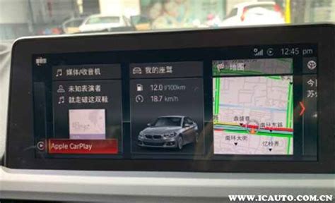 奥迪A6L 2021 A6怎样使用carlife？程-中亚汽车网