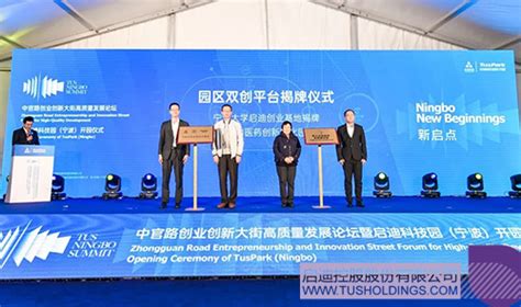 宁波展台搭建公司第十二届智博会将于2022年9月2日-4日在宁波国际会展中心举办