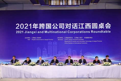 《2021年江西省营商环境指数报告》发布：江西营商环境总体优秀，取得五大成就-搜狐大视野-搜狐新闻
