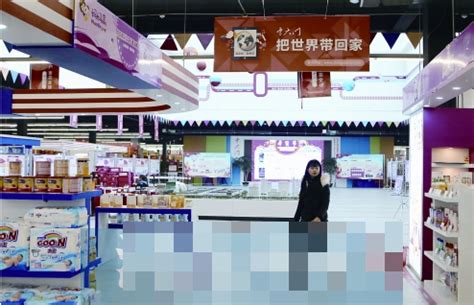 郑州2020社交电商新零售博览会化妆品大会 社交电商新零售国际峰会 - 八方资源网