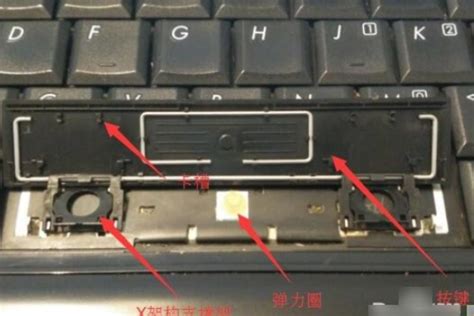 笔记本键盘按键怎么安装图解_百度知道